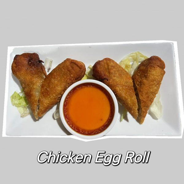Chicken Egg Rolls (2)