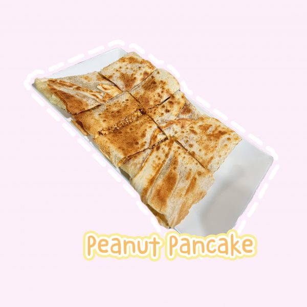 Banana Pancake/ Peanut Pancake