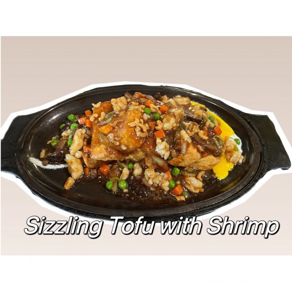 Sizzling Tofu with Shrimp